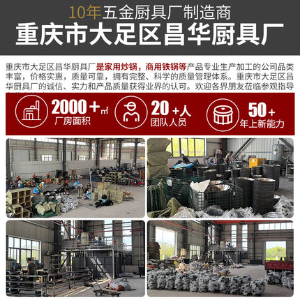 Old-Fashioned Flat-Bottomed Iron Pot Without Coating, Already Opened, Household Induction Cooker, Super Wok, Non-Stick Wok, Wholesale