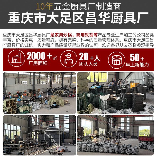 Old-Fashioned Flat-Bottomed Iron Pot Without Coating, Already Opened, Household Induction Cooker, Super Wok, Non-Stick Wok, Wholesale