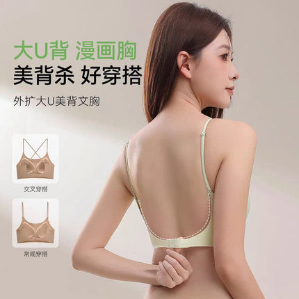 Seamless Bra Liquid Foundation Underwear Women's Breathable Bra Small Chest Push-up Rimless Thin Shoulder Strap Beautiful Back Bra