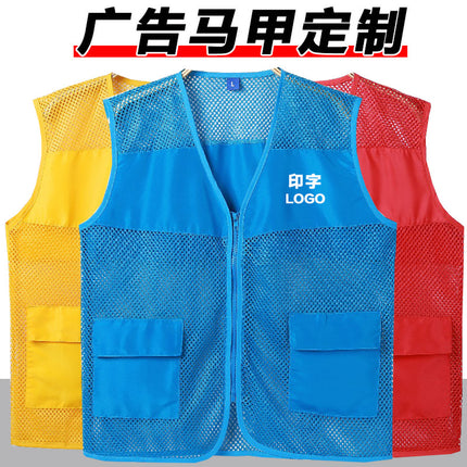 Summer Breathable Tooling Vest Volunteers Vest Custom logo Activity Public Welfare Party Member Work Clothes Printing