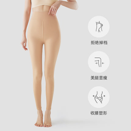 Autumn and Winter New High-Waisted Skin-Colored Leggings with Fleece Lining, Thickened and Extended, Glossy Bare-Leg Effect
