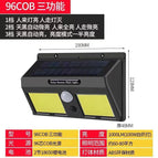 96 beads twin [three functions] solar energy