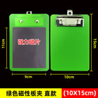 Magnet (10*15cm) green straight small plate clip