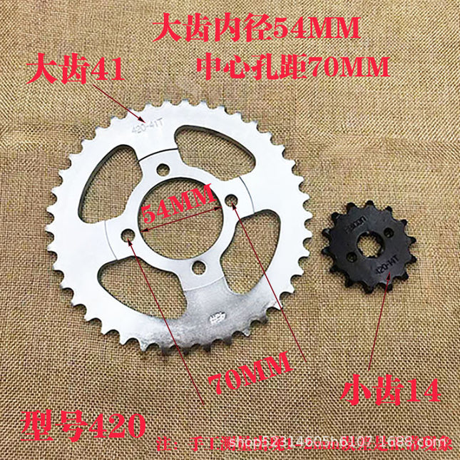 Jialing JH70 chain motorcycle accessories transmission chain size tooth disc flywheel three-piece 420 chain