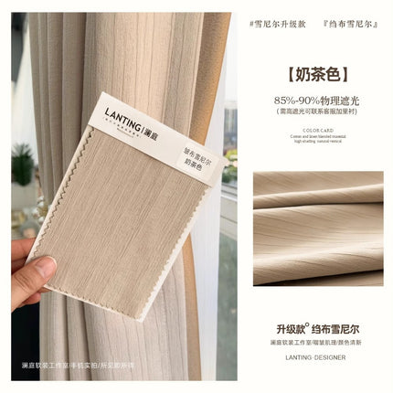 French-Style Cream Curtains, Light Luxury, Modern and Simple, White Chenille Blackout Curtains for Bedroom, 2025 New Model for Floor-To-Ceiling Windows