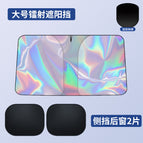 Laser sunshade + side shield rear window