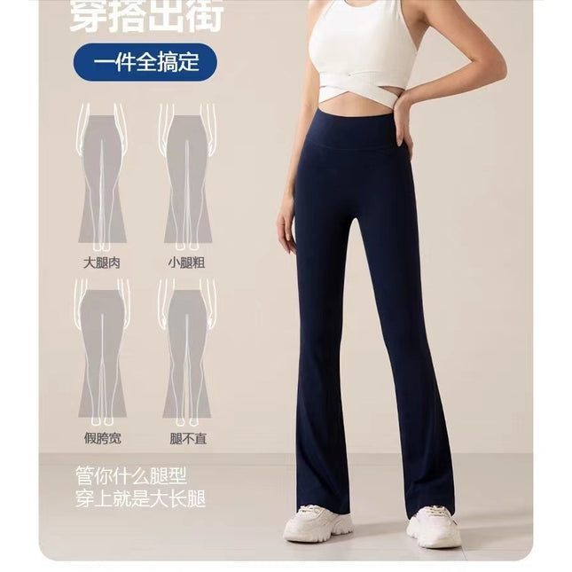 A255 brushed high-waisted pants