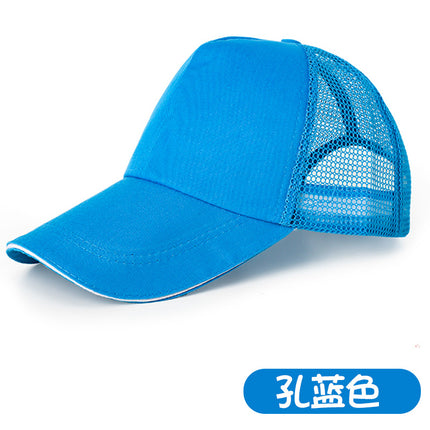 Foreign Trade Wholesale Sun Hats, Baseball Caps, Custom-Made Work Caps, Korean-Style Advertising Caps, Sun Hats, Logo Customization and Embroidery