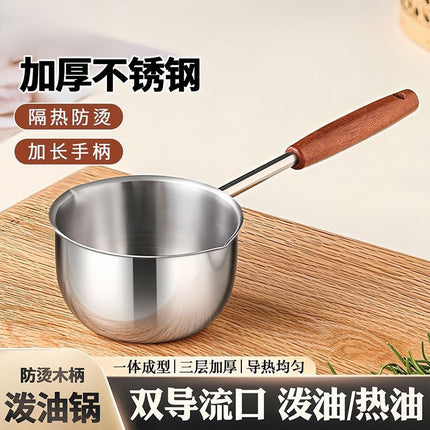 Food-Grade Kitchen Multifunctional Oil Splashing Hot Oil Small Pot Stainless Steel Genuine Oil Frying Pan Oil Pouring Oil Special for Home Use