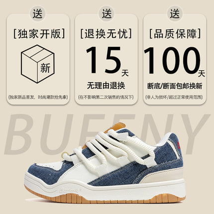 National Fashion couple shoes casual sneakers 2024 spring and summer new retro sports white shoes men's platform bread shoes