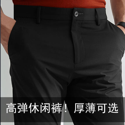 Wholesale middle-aged casual pants men's four sides high elastic fabric summer thin ice silk pants pants pants pants high waist breathable