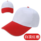 white top red brim / Adjustable
