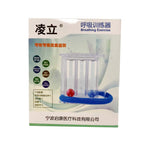 Free size / Three ball b chinese packaging