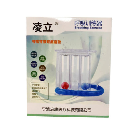 Breathing trainer three ball instrument student lung capacity trainer lung function exercise rehabilitation equipment physical measuring instrument