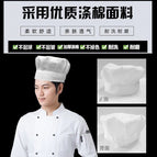 Cotton white mushroom cap 1 top width 57-62cm / Adjustable
