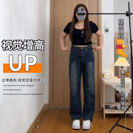 Pear Shape Figure Straight Leg Wide Leg Jeans Women's Spring and Summer 2025 New High Waist Loose Slimming Belly Covering Pants