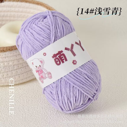 Chenille Ultra-Fine Ice Strip Yarn for Handmade Crochet Dolls DIY Knitting Materials Yarn Ball Cute Matte Fine-Spun Yarn
