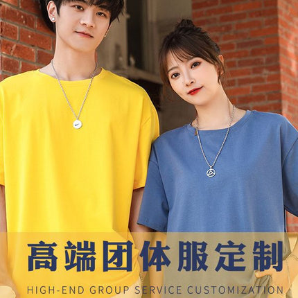 Cotton T-Shirt / T-Shirt Coton