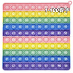 1-100 numbers (macaron 17.5cm)