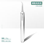No. 5 oblique clip (bulk)