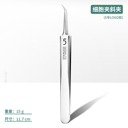 In-Stock Wholesale Cell Tweezers Ultra-Sharp No. 5 Blackhead Removal Tweezers High-Precision Stainless Steel Acne Pimple Needle