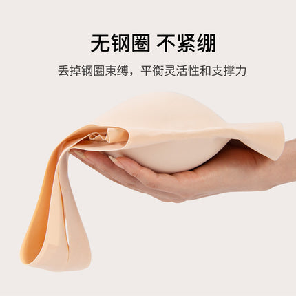 bra Full Fixed Cup Seamless Size-Free Underwear Women's Push-up Naked Sense Non-disassembly Chest Pad One-piece bra without Steel Ring