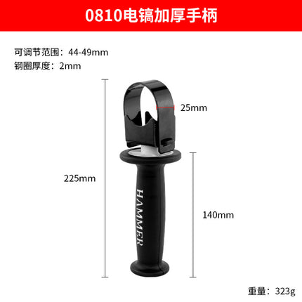 Electric hammer handle electric pick impact drill pistol drill auxiliary handle angle grinder auxiliary handle electric tool accessories