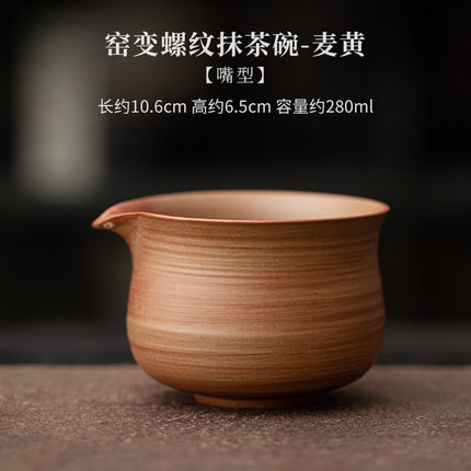 Kiln-Turned Threaded Tip Matcha Bowl, Tea Bowl, Song Dynasty Tea Art, Tea Making Tools, Tea Ceremony Accessories, Handmade