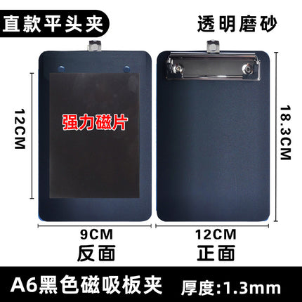 A4A5A3A6A7 Magnetic File Clipboard Strong Magnetic A4 Writing Pad Magnetic Document Holder
