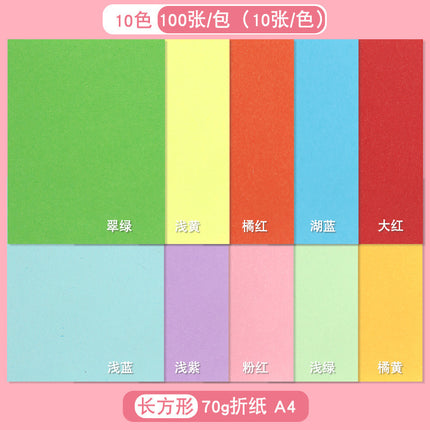 Origami color paper wholesale factory direct a4 square origami thousand paper crane paper handmade paper children's paper-cut book cardboard