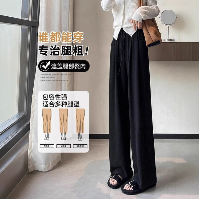 Sticky Rice Pants Women's Spring and Autumn 2025 New High Waist Loose Casual Autumn and Winter Black Narrow Wide-leg Pants