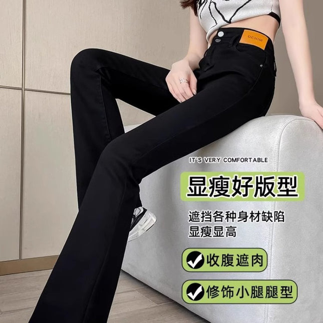 Black Micro La Jeans Women's Trendy All-match New High Waist Flare Slimming Slim-fit Hip-lift Design Flared Pants