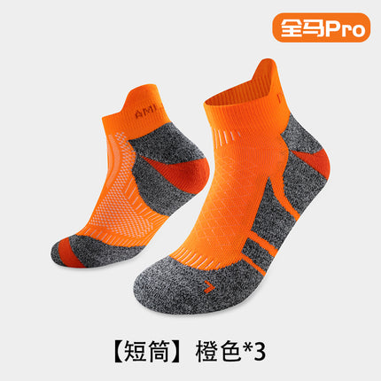 Chinese Racing Sports Socks Thickeneded Wrapped Basketball Socks Towel Bottom Marathon Professional Quick-Drying Running Socks for Men and Women