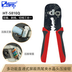 HT-581EQ