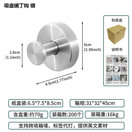 Cross-Border Stainless Steel Vacuum Suction Cup Hooks, No-Drill Bathroom Hooks, Kitchen Hooks, Towel Hooks, Clothes Hooks Wholesale