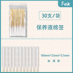 2000 / 30 pieces of 10cm thickened version