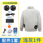 2 fans☆690,000+ light gray 1 piece [32v wind power] strong wind model / M【 45-55kg 】
