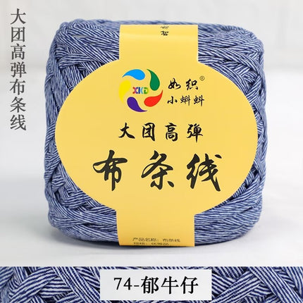 Large Group Cloth Strap High Elastic Hook Wrap Mat Knitted Hand Woven Storage Basket Crochet Blanket Cloth Belt Cloth Rope DIY