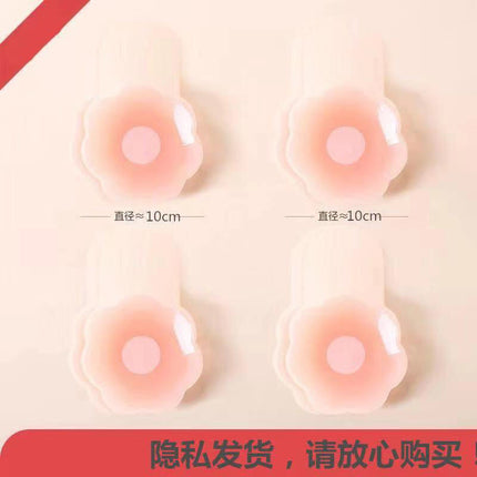 Lift-Up Breast Pads in Stock Wholesale Silicone Nipple Covers Anti-Bump Invisible Wedding Daily Use Anti-Sagging Waterproof