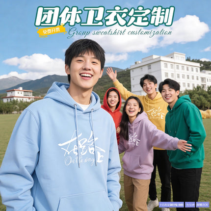 Heavyweight Ultra-Soft Fleece Hooded Long-Sleeve Fashion Sweatshirt Trendy Hoodie with Printed Text and Fleece Lining Men's Clothing Wholesale
