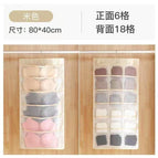 Beige (6 squares on the front + 18 squares on the back)