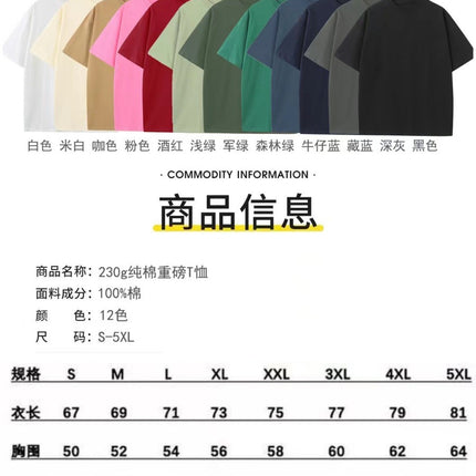 Digital Direct Printing Customized T-Shirts with Logo Short-Sleeved Team Uniforms Work Clothes Class Uniforms Cultural Shirts Advertising Shirts