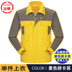 Cotton thickened yellow khaki top (single top) / 160/s( 42.5-50kg )