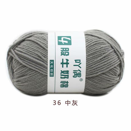 Aridor 4 strands milk cotton wool tufting gun special thread carpet crochet doll yarn children crochet thread