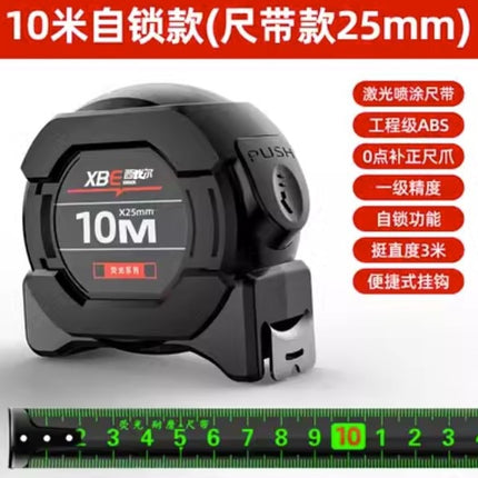 Factory direct wholesale generation of self-locking fluorescent steel tape high precision laser code black gold box ruler measuring tool wear-resistant