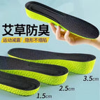 [green] boost2.5cm / 38