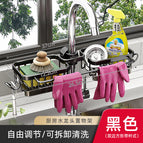 Upgraded Black Integrated Double Basket with Rod-with Water Tray