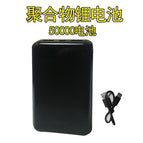 50000 charging treasure 5V (actual 20000 printing 50000) / S
