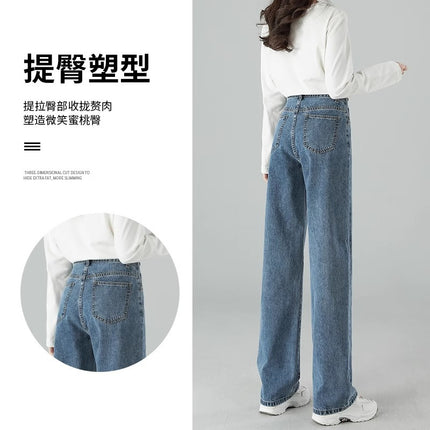 Wide leg jeans women's straight loose high waist 2024 new small drape slimming mop pants