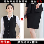 918 black vest + 918 skirt / S